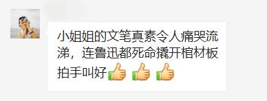 “夸夸群”频现朋友圈：沙雕网友，在线解压