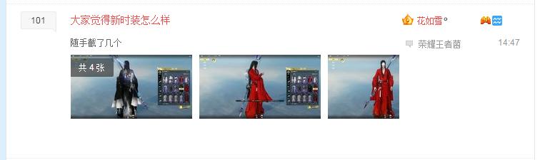 逆水寒男性帅气服装,逆水寒男性时装排行