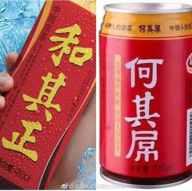 盘点山寨手机雷人开机画面,那些奇葩山寨