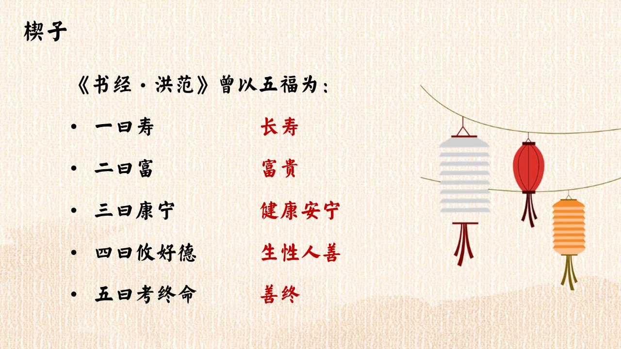 华夏福临门年金保险如意版,华夏福临门年金保险怎么样