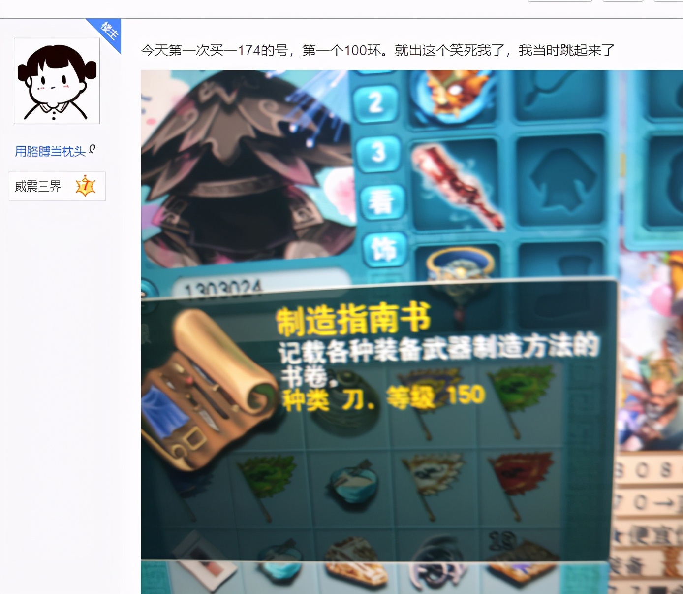 梦幻西游大唐师门老是死,梦幻西游手游大唐尴尬局面