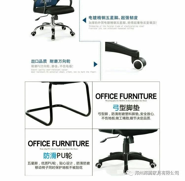 怎么选一把好的办公椅,如何选择一张好的办公椅