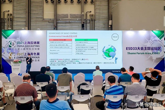 2023上海压铸铸造展览会,上海压铸展览会时间表