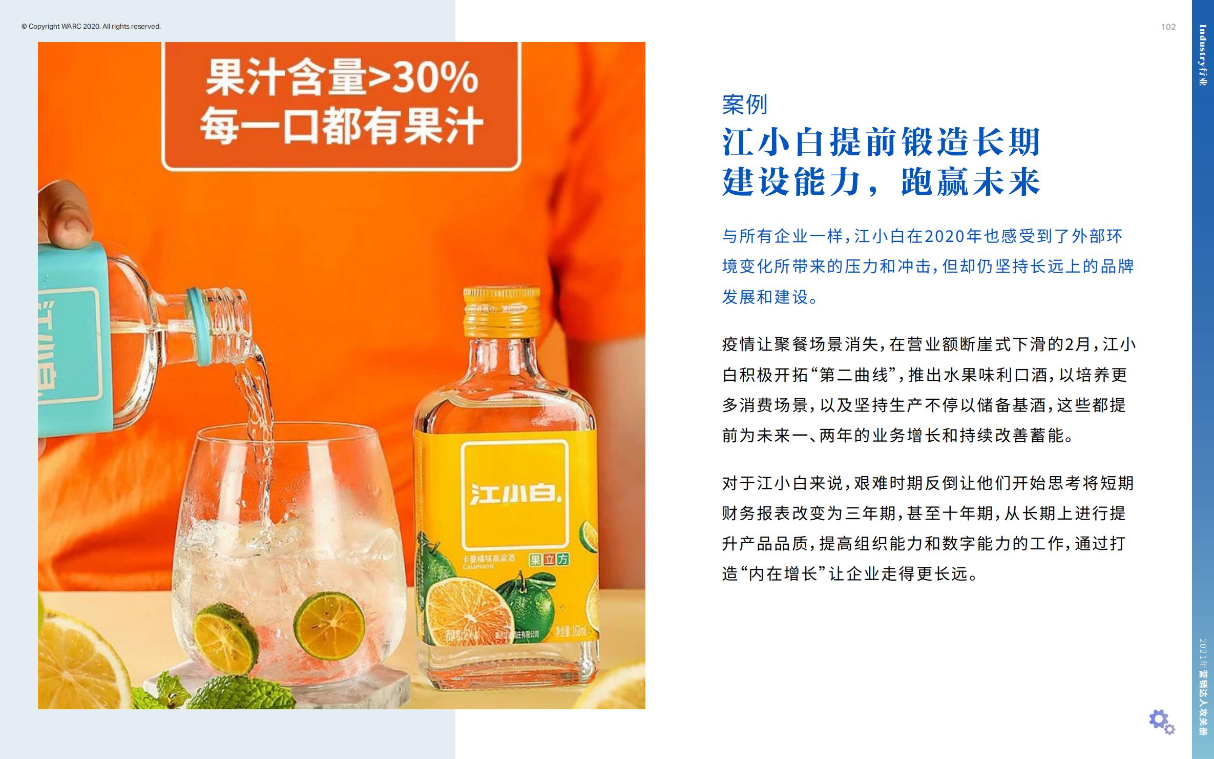 营销策划人必备才智,营销人积极破局