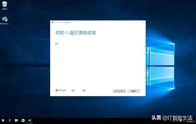 安装win10原版怎么跳过输入密钥,pe安装win10原版镜像系统教程