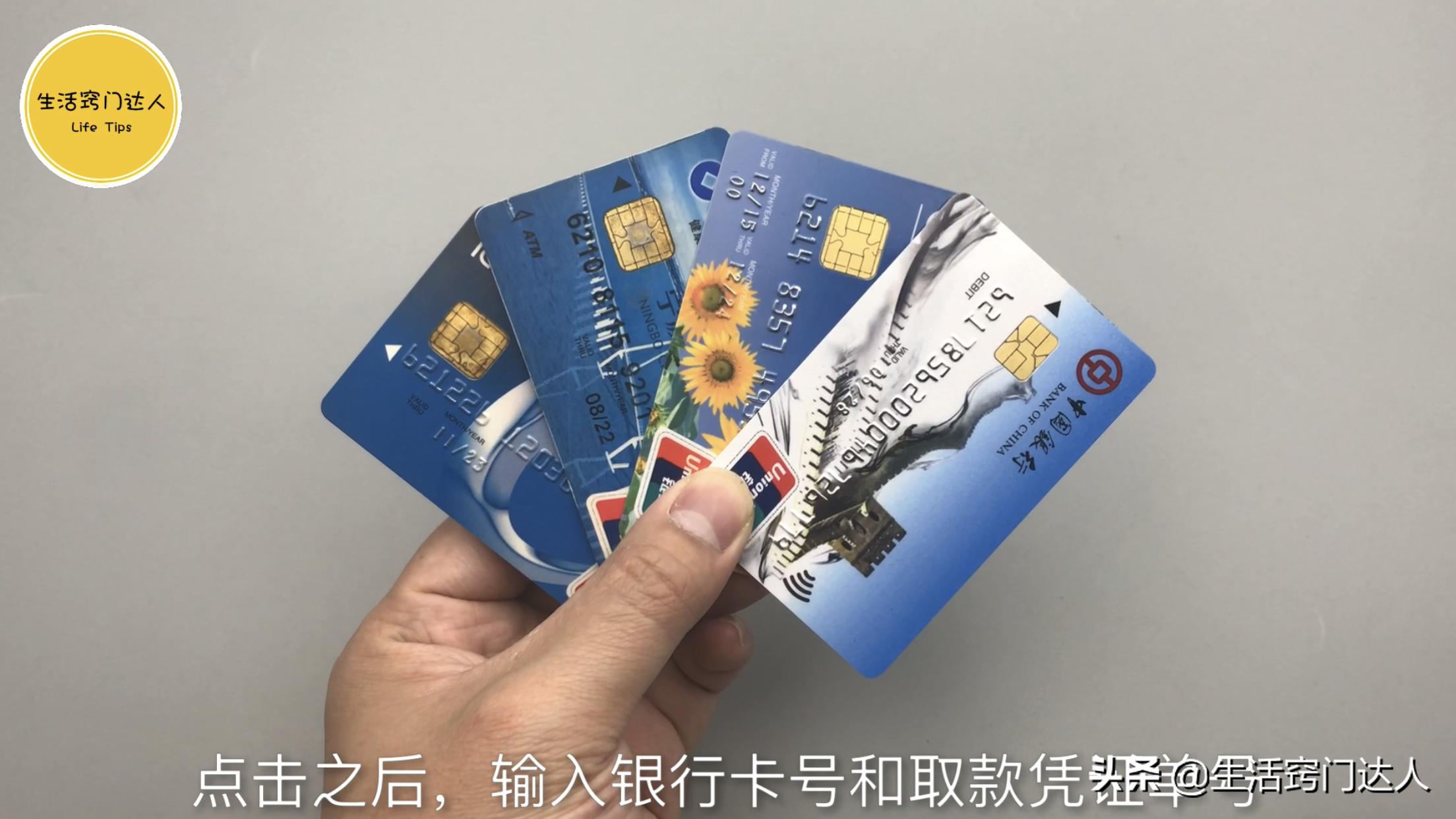 银行卡被吞卡取回需要什么,银行卡被吞卡怎样取回