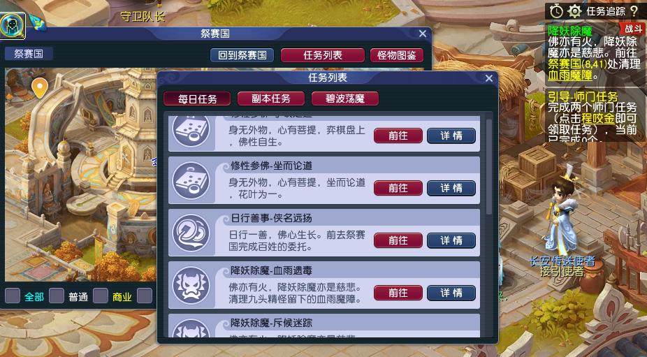 梦幻西游40级小号升级攻略,梦幻西游新手练级攻略