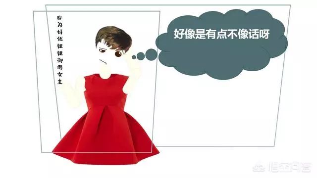 领导老是批评我为什么,领导说你不懂事