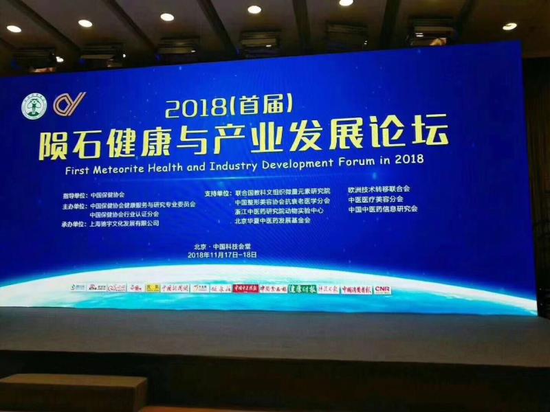 天外飞仙——杨文猎陨记之二