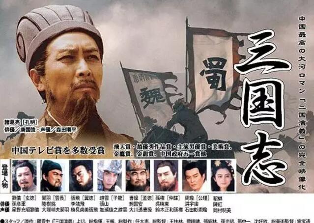 平成的大河剧巅峰,平成大河剧