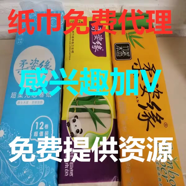 撸纸一个月能赚多少,撸纸能赚300吗