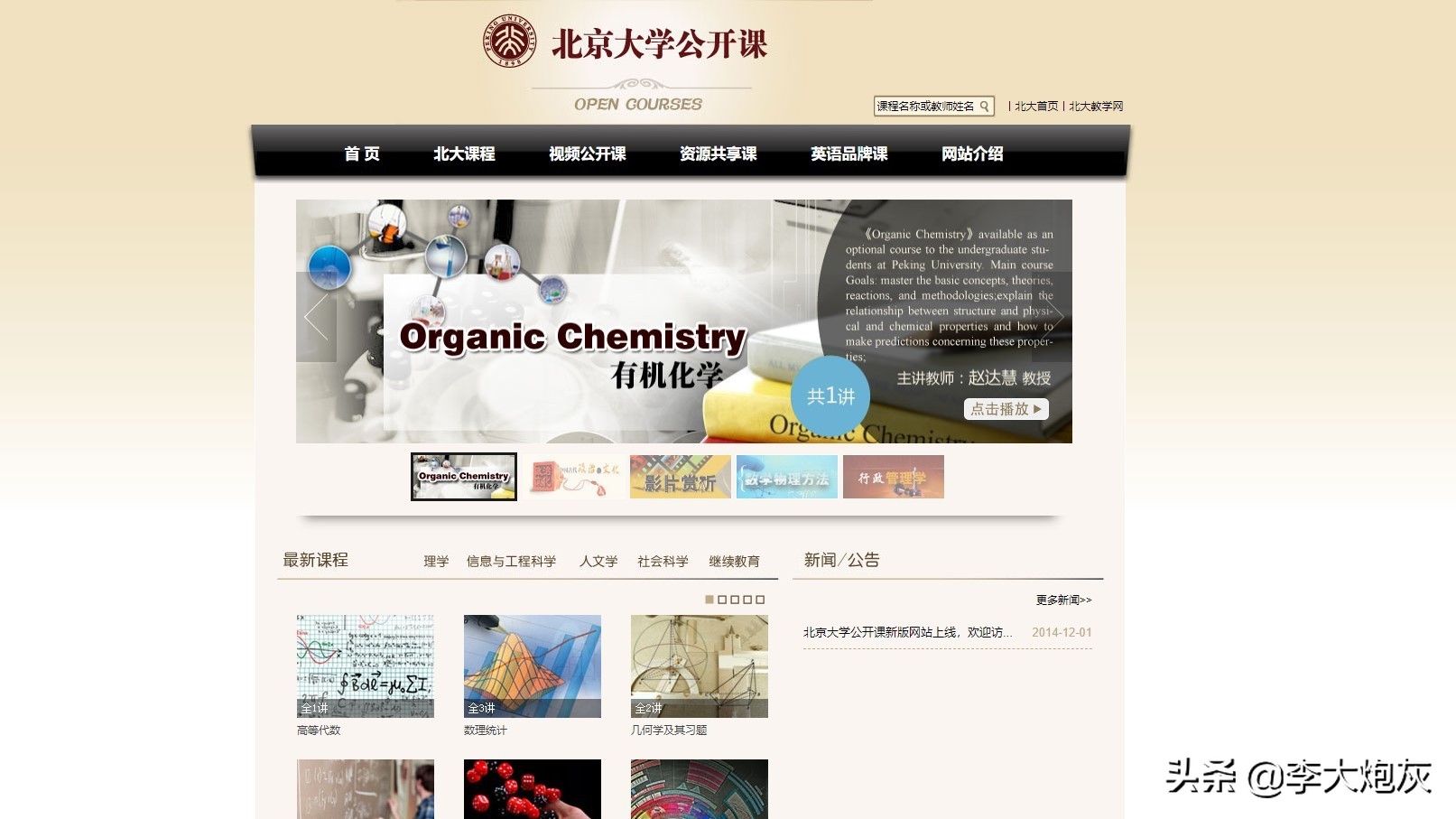 电工自学免费网站,一建免费自学网站