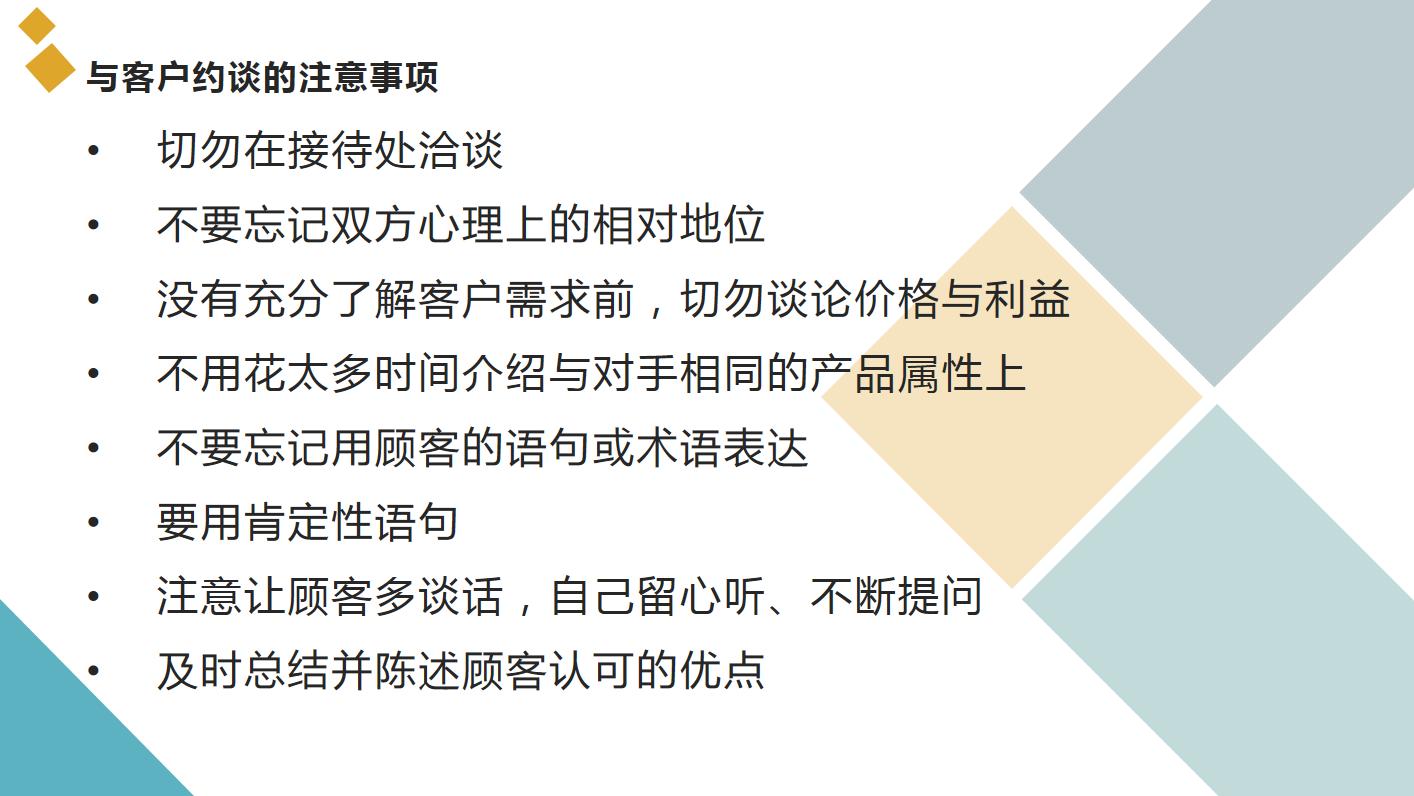 美容师执行力,美容师的执行力有哪些