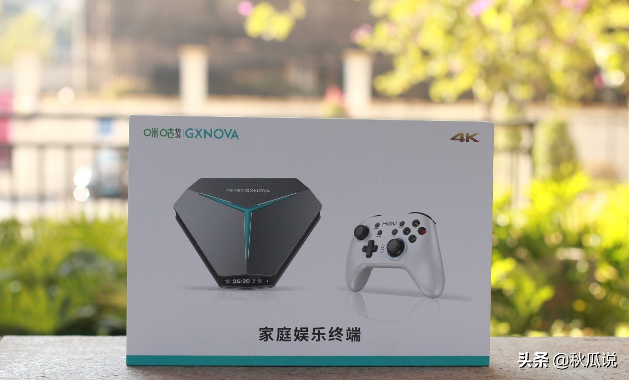 3a游戏大作免费下手机,咪咕快游能玩什么3a大作