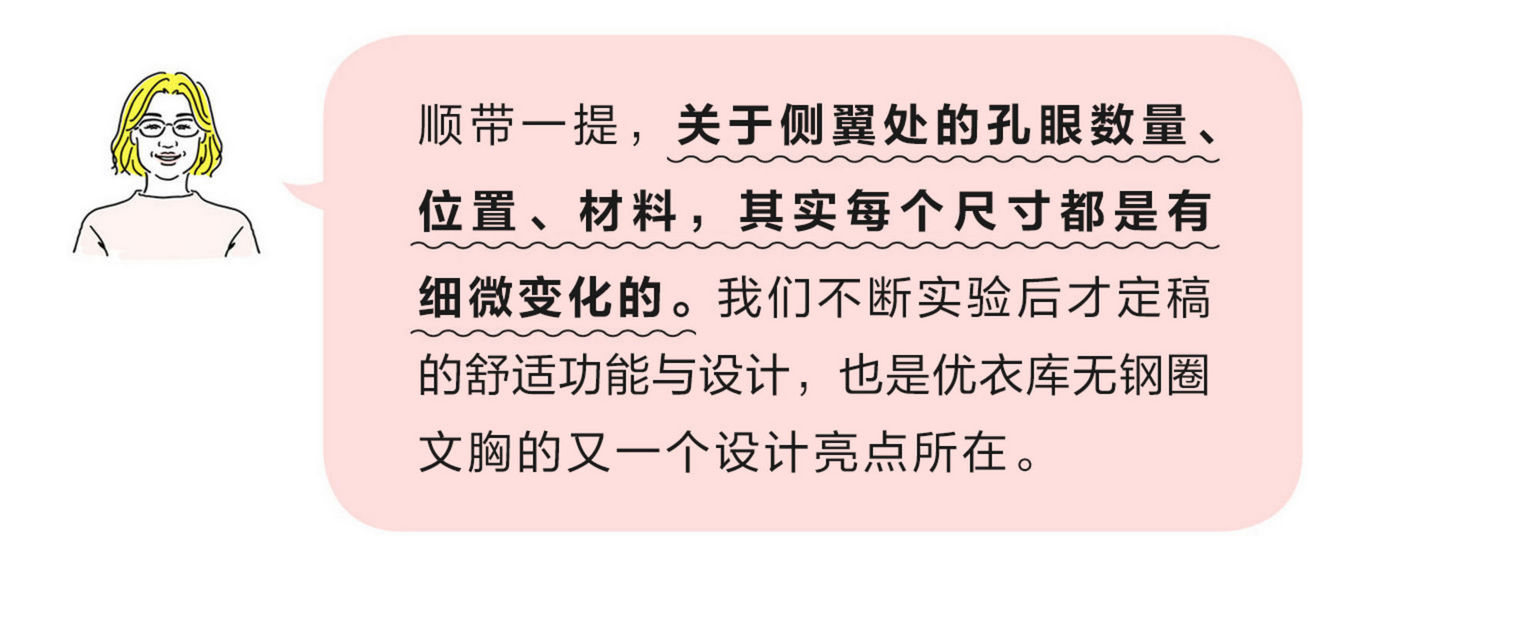 居家无钢圈无痕内衣,居家无肩带内衣