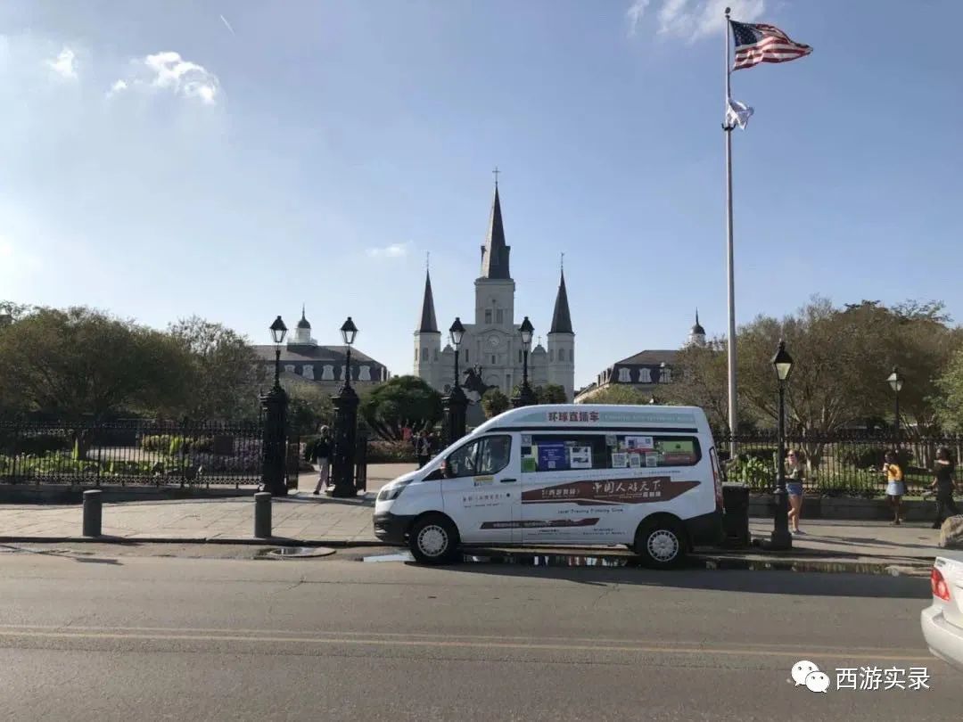 一个普通人,为了梦想,走了半个地球