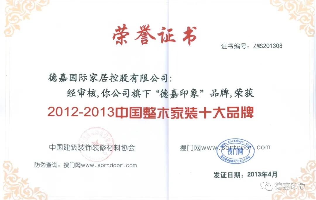 德嘉印象护肤品怎么样,德嘉印象高端定制