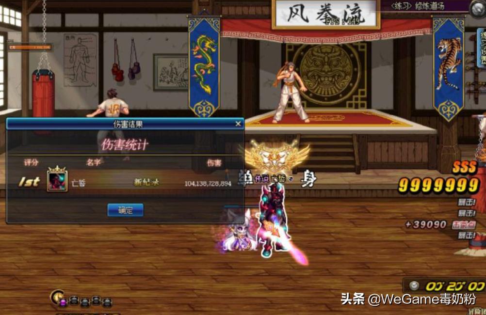 DNF:亡誓道歉了!千次漩涡号门禁30天,封号“亡本伟”