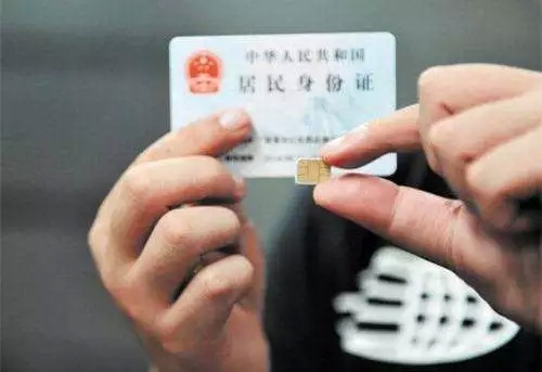 实名手机卡欠费不销卡有什么后果,实名手机欠费不注销的后果