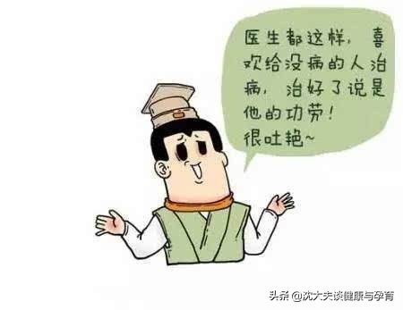 先兆流产怎样保胎效果最好,流产前兆养胎吃什么好