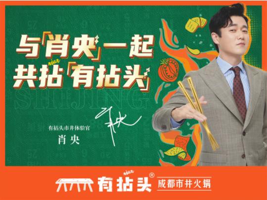 比较火的网红火锅店品牌,网红火锅品牌推荐大全