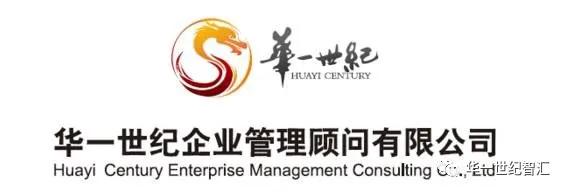 邀请函|杭州【股权激励+合伙人+绩效+商业模式】学习4月18-19