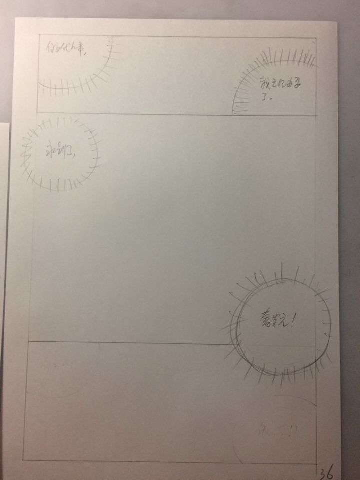 制作黑白漫画故事视频,画黑白漫画需要用到的工具