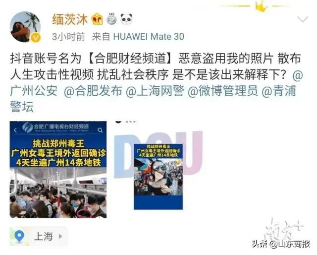 广州女毒王怎么回事,广州女毒王澄清