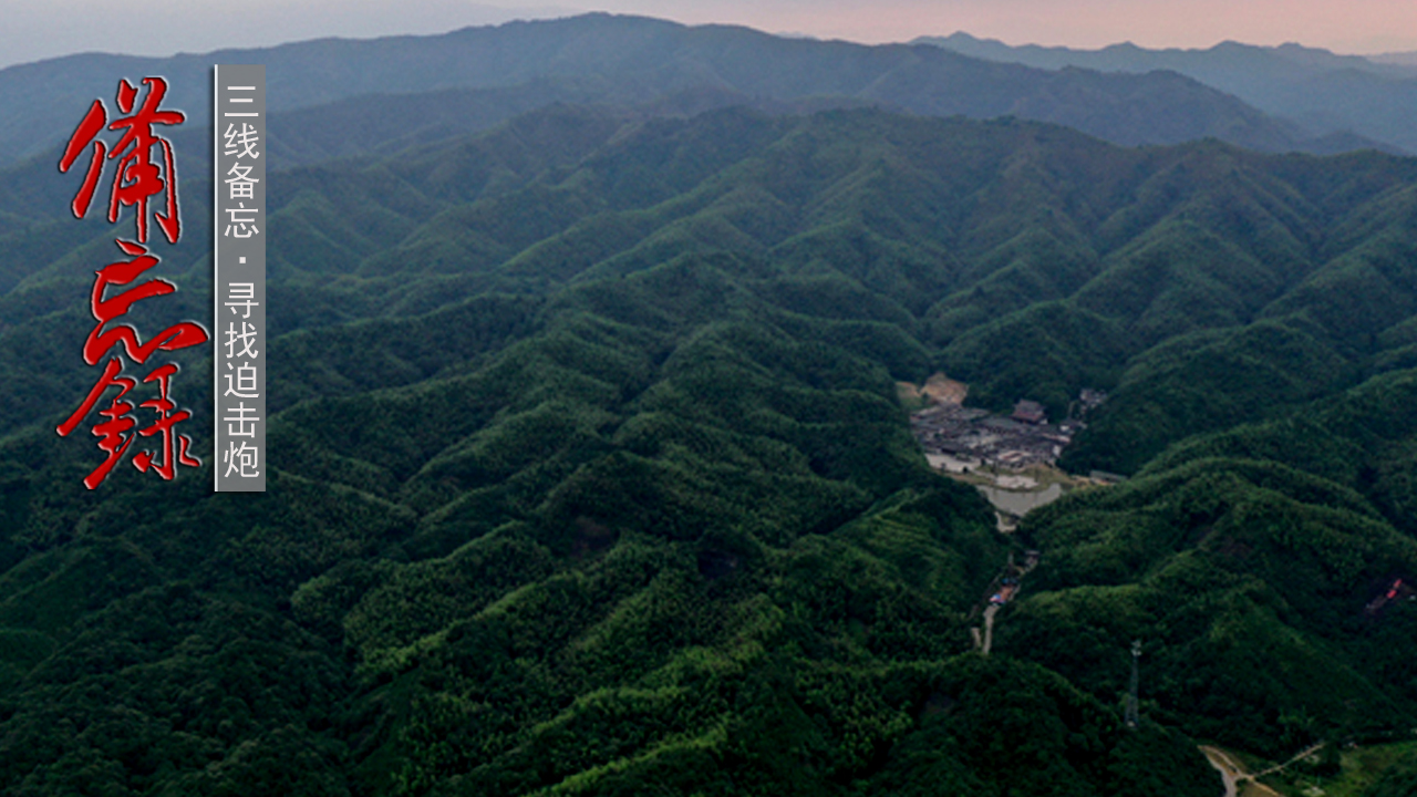 代号9327:抚州利群，三线兵工迫击炮，五十年风雨花落谁家