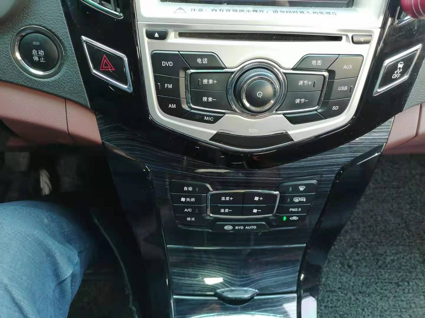 胖哥喜提星途,胖哥喜提爱车