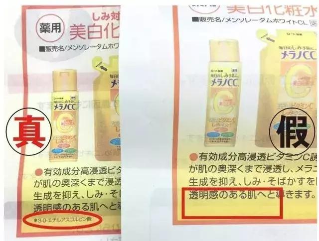 「辟谣」放下你手里的乐敦假货,赶紧看过来!别再被代购杀猪了