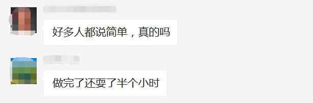 2021年四川公务员行测真题,今年四川省考行测难吗