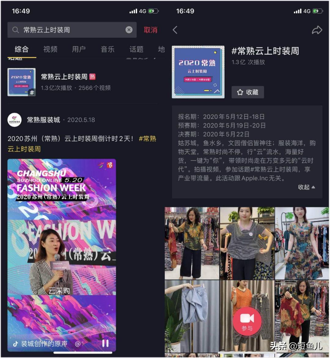 2023快手会出什么计划,2022年的快手发展预测