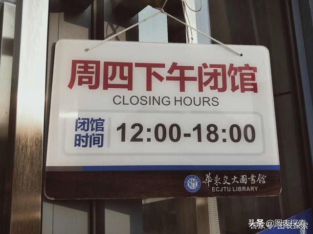 华东交通大学为什么被称为985,上海交通大学华东交通大学