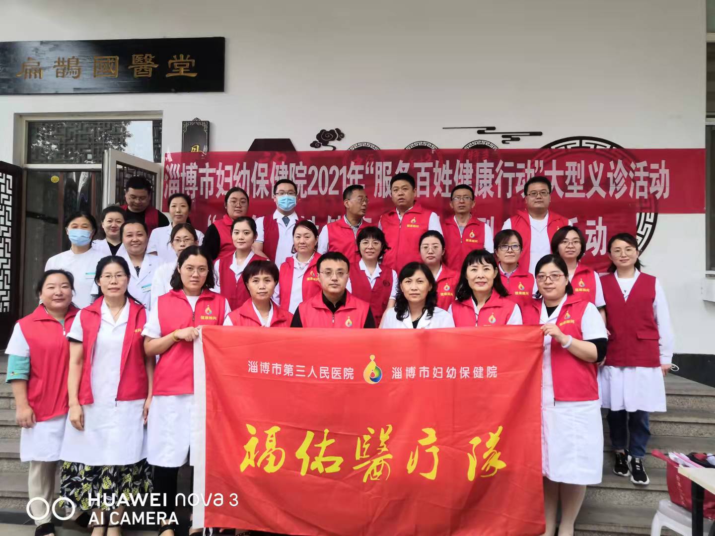 淄博宏仁堂社区卫生服务站,医共体协作惠民生义诊活动暖人心