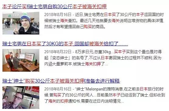 日本一小女孩获得吉尼斯纪录,日本小姐姐破纪录