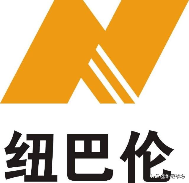 newbalance是新百伦品牌吗,newbalance佰伦商标侵权案355万
