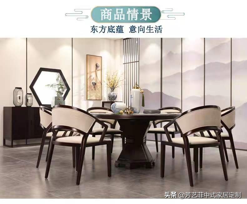 新中式餐桌实木好吗,新中式实木餐桌怎么选不踩坑