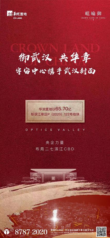 武汉房价会跌吗未来五年房价走势,最近两年武汉房价是涨还是降