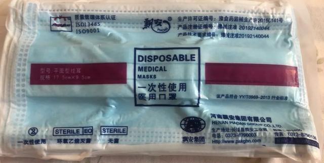 口罩不允许私人买卖吗,口罩不能乱买