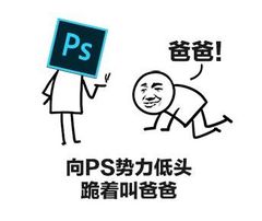 想学ps最好用什么软件,想学ps有靠谱的自学网站吗