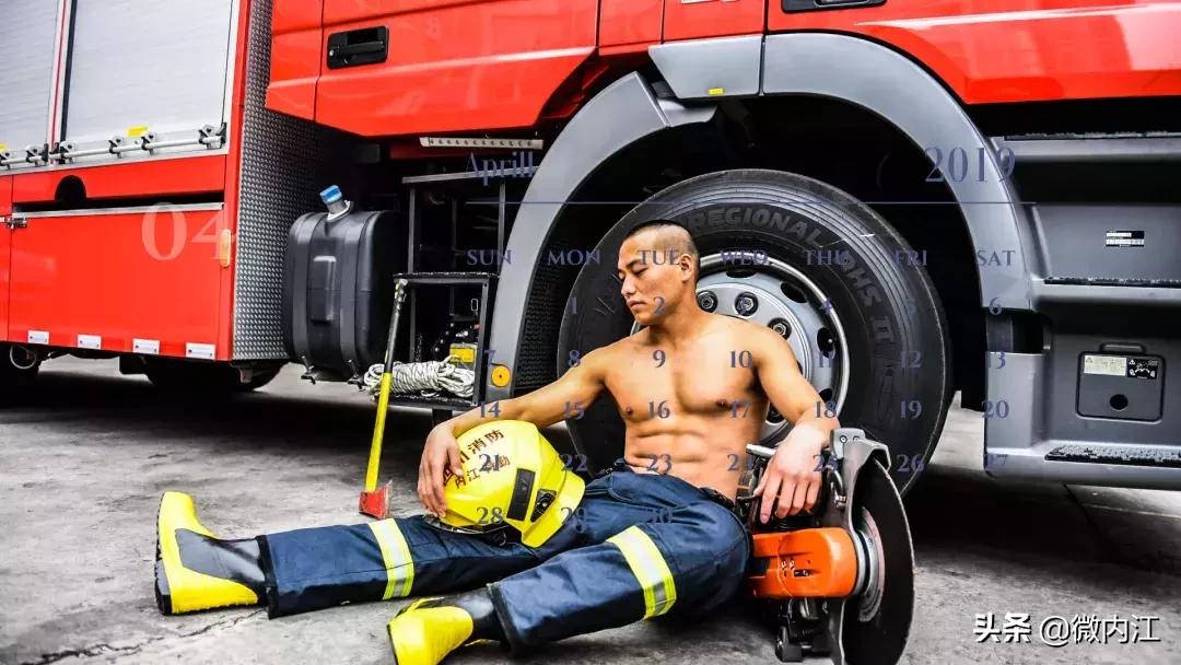 消防日历2024,最新消防日历