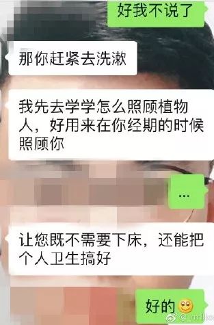 如何安慰来姨妈的女朋友,如何安慰来大姨妈的女朋友