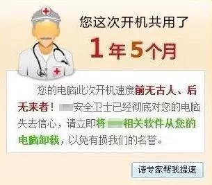 笔记本电脑卡慢怎么处理玩游戏,电脑又卡又慢怎么办联想电脑