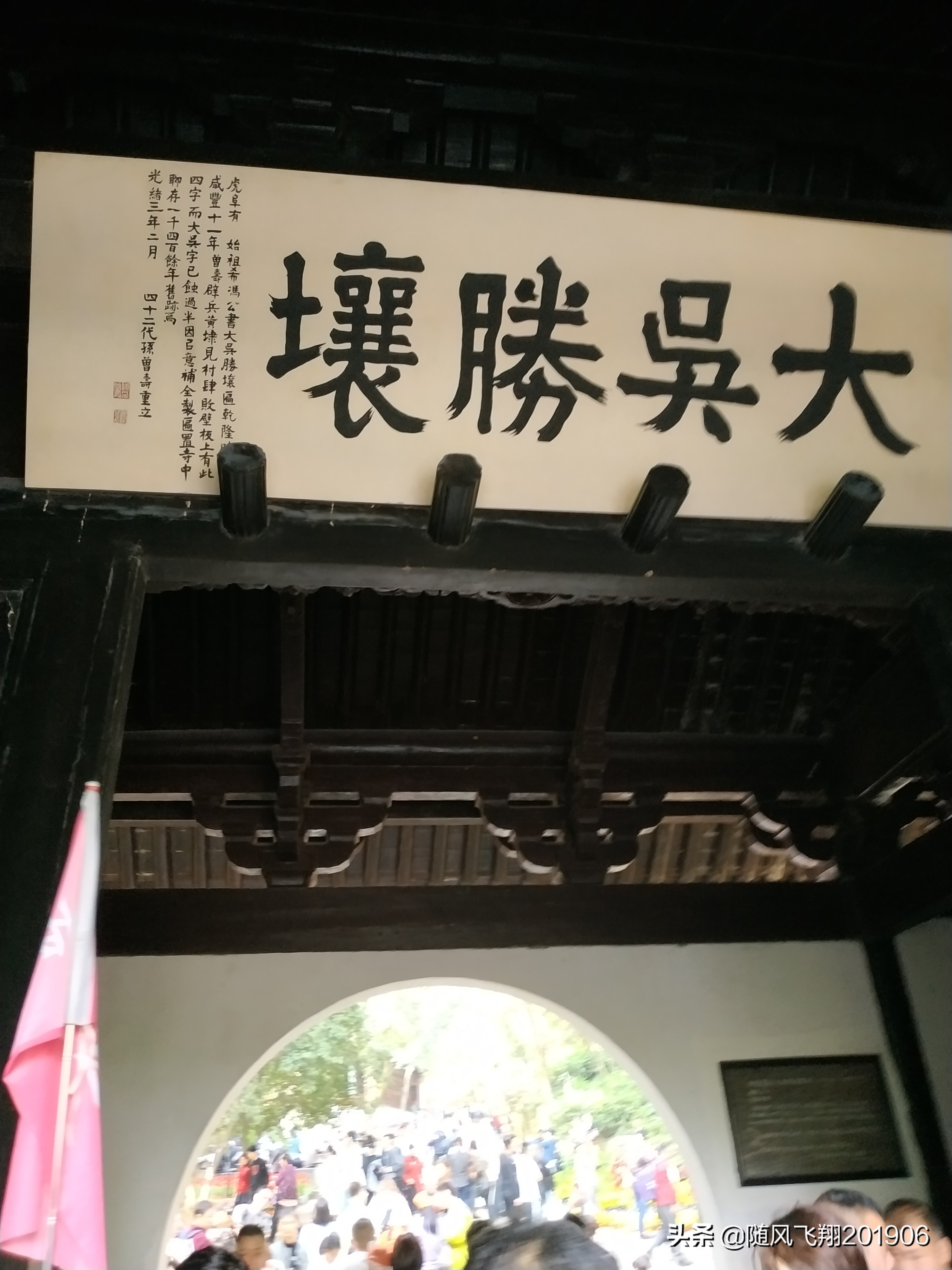 虎丘旅游景点排名,苏州a级景区名单排名
