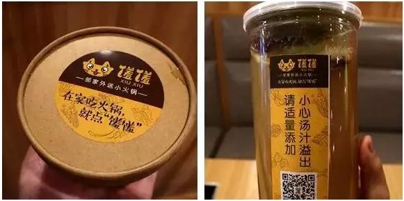 火锅店怎么做外卖模式,火锅如何做外卖