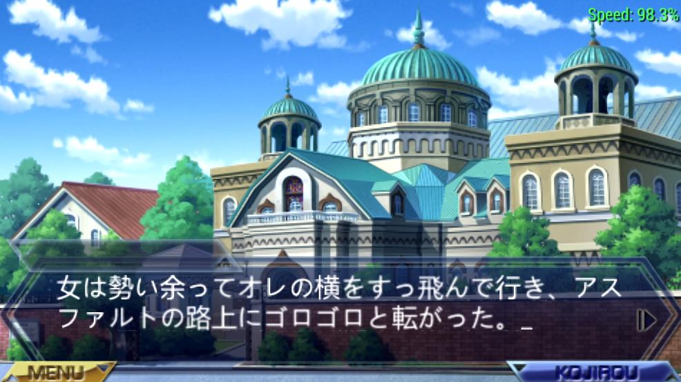 经典AVG《夜行侦探:新世纪》简评:平凡的文字,不平凡的故事