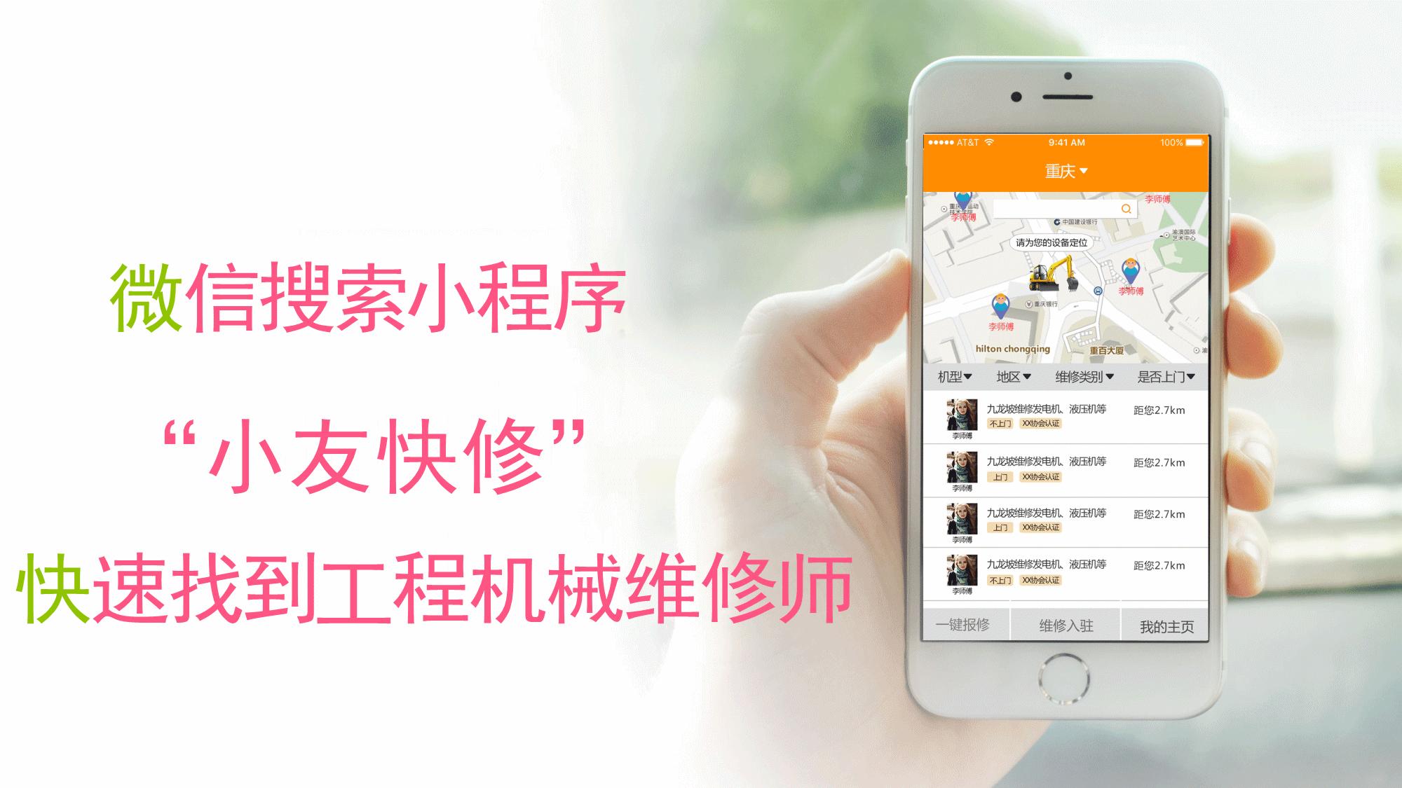 挖机租赁有什么套路吗,挖机低价出租套路