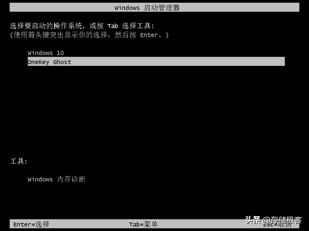 固态硬盘ghost怎么用,固态硬盘可以用ghost么