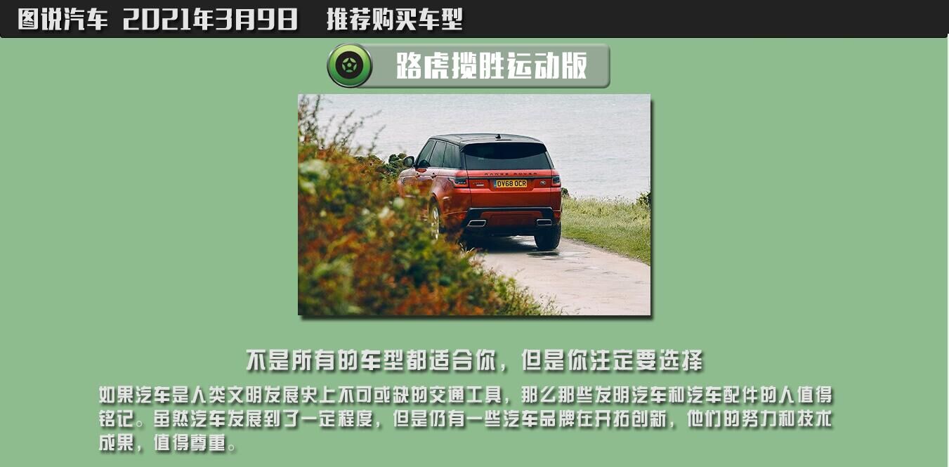 10万综合各方面最值得买的车,被公认10万元最值得购买的5款车